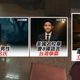 金牌特派/18年懸案震撼解密！淡水河無名屍竟是台灣學霸
