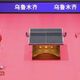 遭林昀儒「讓2追3」告負後怒摔球拍　陸將遭禁賽