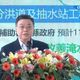 重複普發現金恐影響國家力量？卓榮泰：舉債要有意義