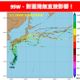 琵琶颱風要來攪局？日本氣象廳揭「最新預測路徑」