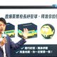 「萊爾校長」被綠轟是山寨、區特　藍直球對決：不會AI可以教你