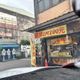 影/「兩片100元」活動結束還掛布條　台南雞排店遭棄單網不挺