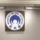 危害國安！內政部將聲請違憲解散統促黨