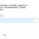 國民黨主席選舉4強誰領先？中天電視YT網路民調超震撼！