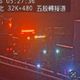 影/國1嚴重事故！大小貨車追撞「癱瘓匝道」釀回堵