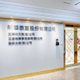 商發署核准新華泰富董事變更登記　公司復牌在即