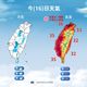 熱帶性低氣壓最快明生成！氣象署：9/18起防大雨