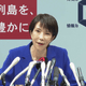 蔡英文發文祝賀高市早苗當選日本自民黨總裁：祝您好運！