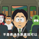 影片曝光！年輕人當賴清德面喊「謝謝萊爾校長」青鳥崩潰出征網傻眼