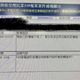 新北男報案「懶○不見」要協尋　基層警炸鍋「好意思？」