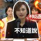 民間特偵組/高雄驚現沙漠、大峽谷、活火山三大奇觀　翁曉玲：高雄市政府包庇？