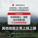 不斷更新/颱風樺加沙肆虐！高雄桃源區3里、台東2村9/24停班課