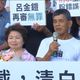 32年前女大生命案今再審　呂金鎧獲判無罪