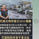 王定宇「殺傷力」側翼粉專遭起底！前身曾打到讓賴清德求饒