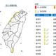 開工日注意！「8縣市」強風特報　陣風達8級以上