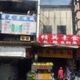 國慶連假首日不平靜！高雄連2起住宅火警　濃煙狂冒