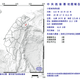 國慶日北台灣搖一下！20:17宜蘭規模3.8地震淺層地震