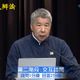 國民黨主席大辯論/強調責任政治　張亞中：黨魁任期要與總統任期一致