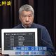 國民黨主席大辯論/AI假訊息該怎辦？　張亞中嗆：優雅身影可以迴避邪惡嗎？