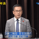 國民黨主席大辯論/鄭麗文問如何拚經濟　羅智強：苦民所苦