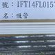 溶出塑膠殘渣超標！「麻古茶坊」吸管出包　450公斤銷毀