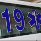 台中55歲工人「摔落3米深地下室」　頭傷＋意識不清送醫