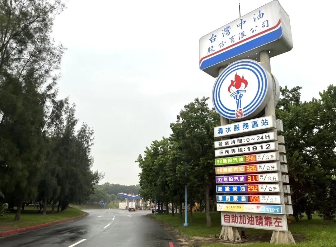 中油錄取率連兩年破10%。(示意圖/資料照)