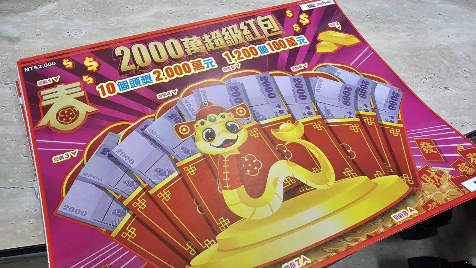 看到2隻蟲蟲「感覺來了」　中壢男刮中百萬大獎！