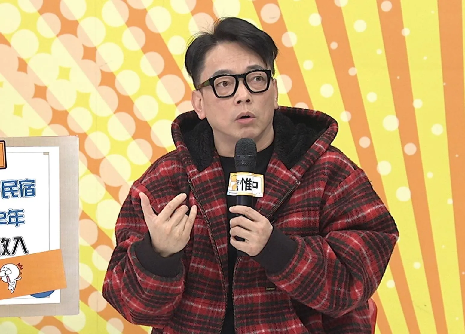 不用奮鬥也能發財？　詹惟中曝「致富關鍵」：抓對時機