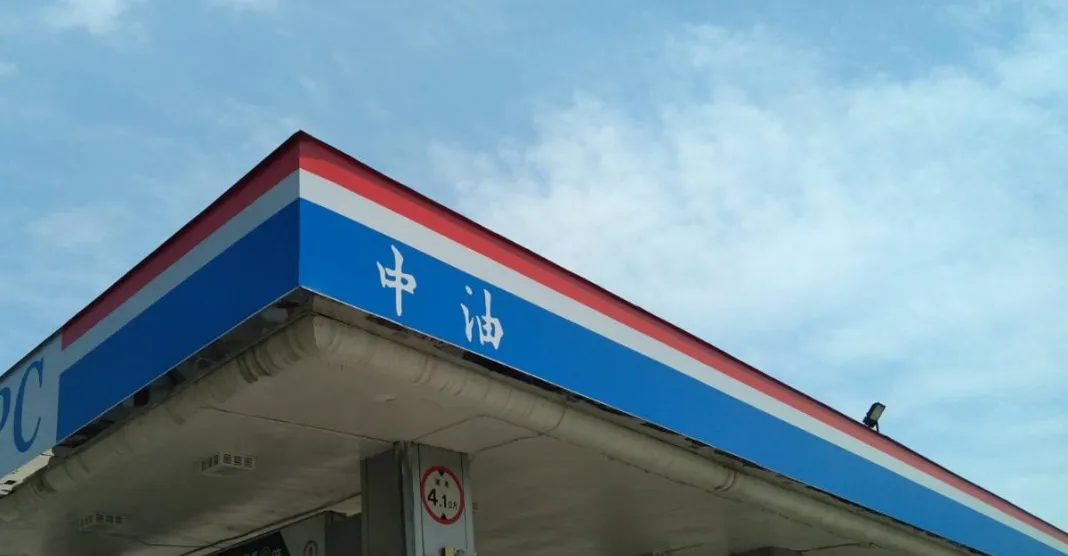 連兩次跌價！下周預估汽油降1角、柴油2角　駕駛注意