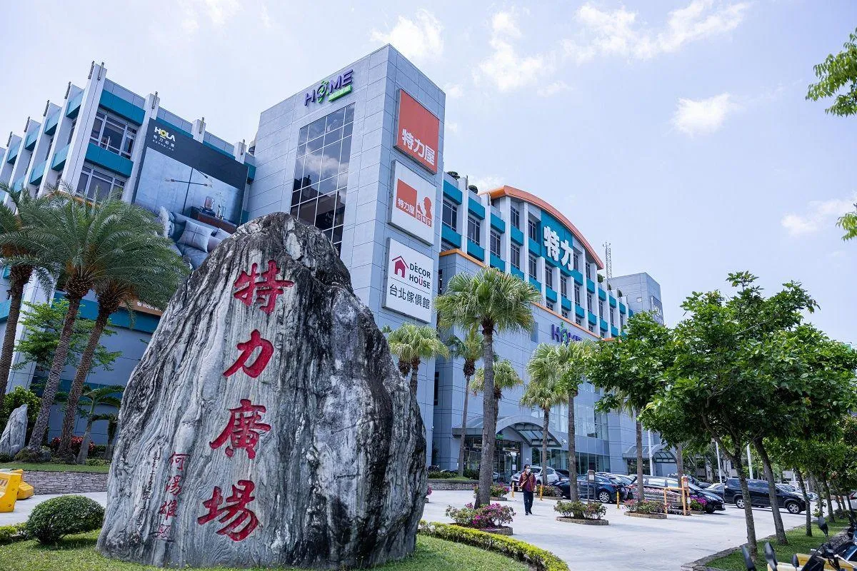 撿到寂寞？特力屋、HOLA系統出包　萬元沙發變百元遭砍單