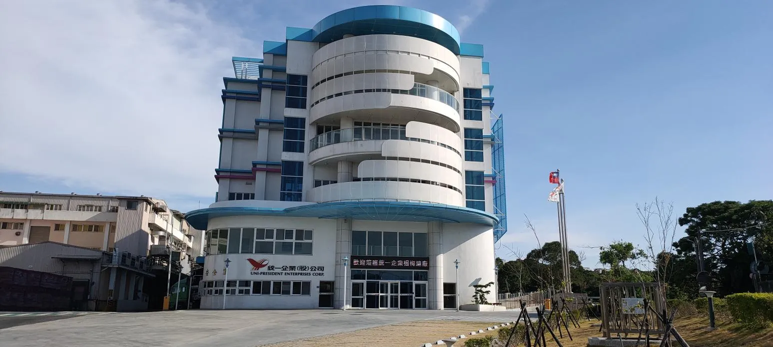 統一公司公告:處分三井住友銀行定存單 獲利679仟美元