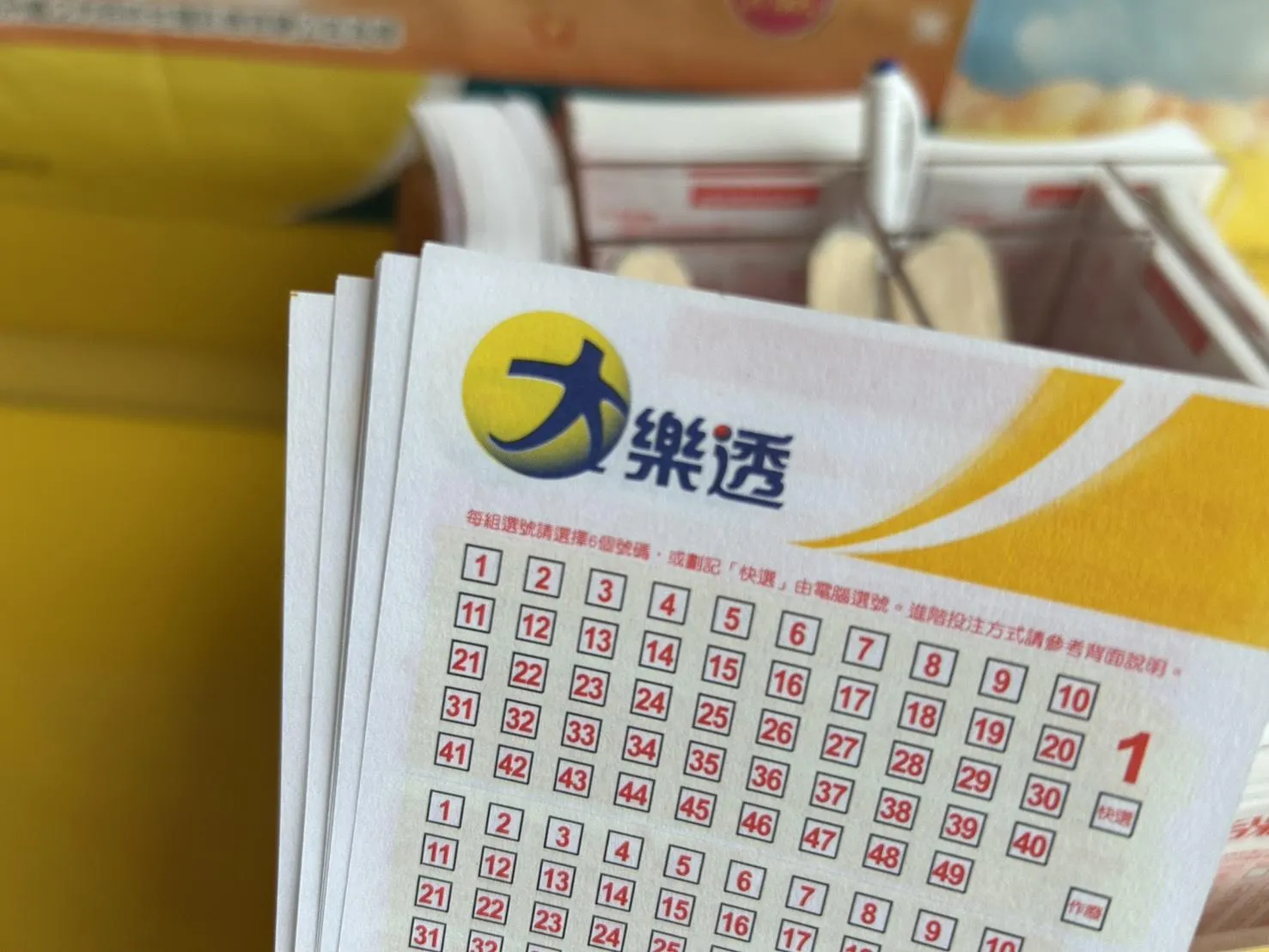 大樂透頭獎連13槓 下期獎金上看5.2億元