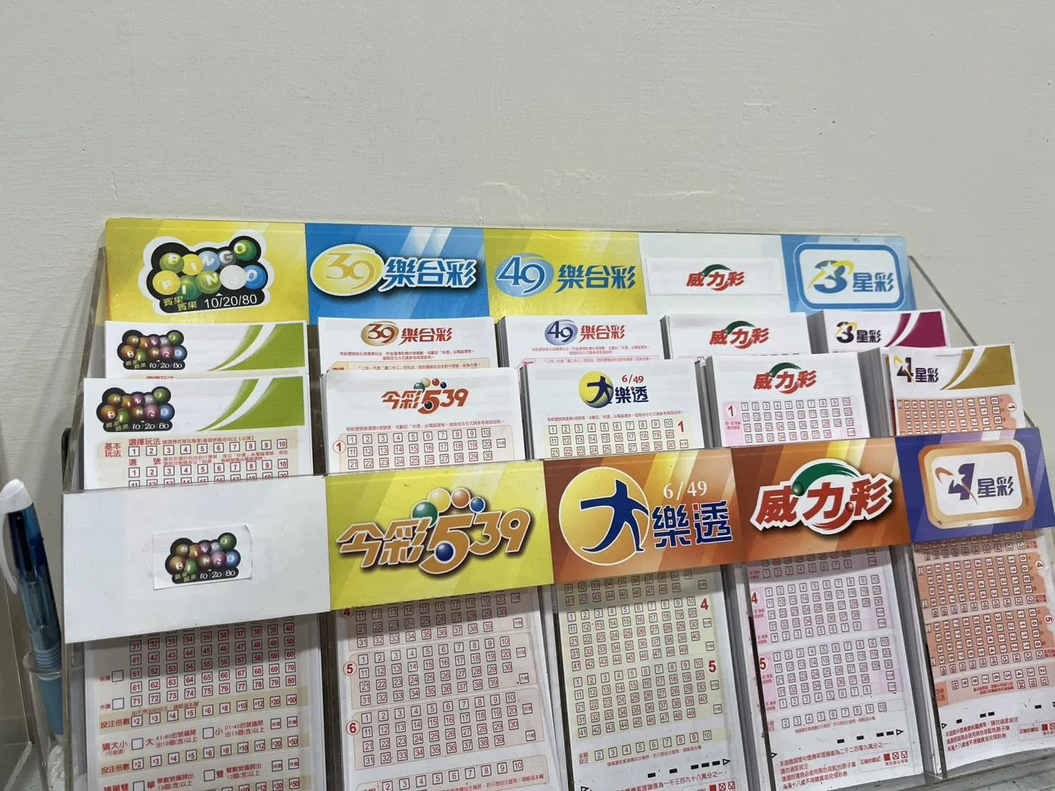 威力彩2億、大樂透1億元獎號出爐！春節紅包加碼全揭曉