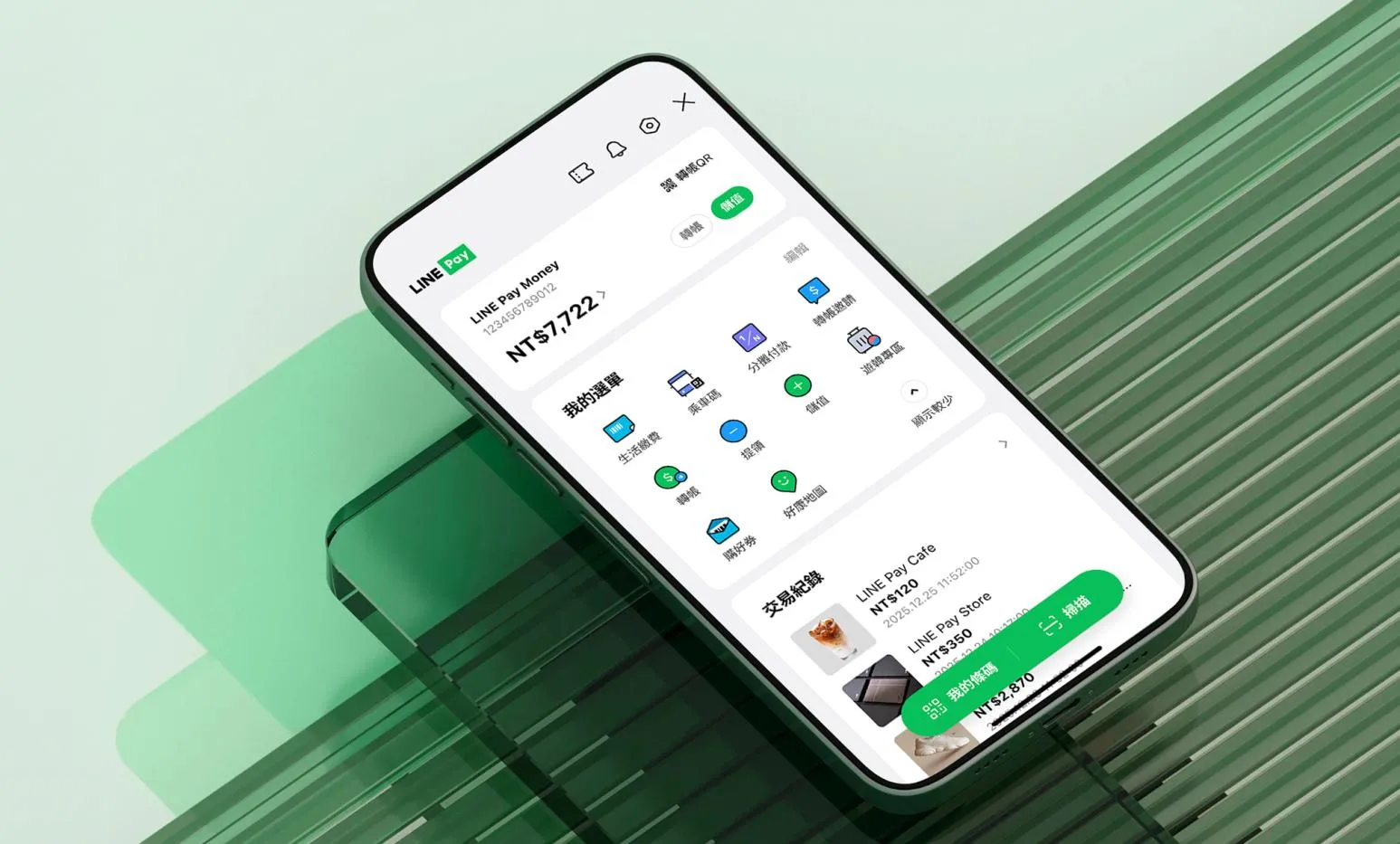 除夕夜大當機！扣款成功卻不見紅包　LINE Pay：系統擁塞