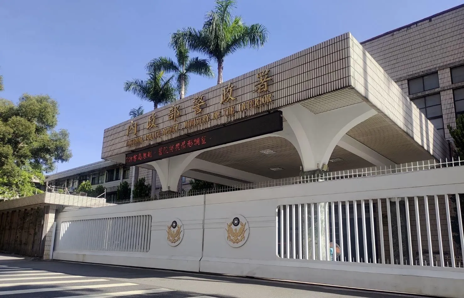 痛批買毒像買菜!卓榮泰下令全面檢討 擬推「同車連坐罰」修法