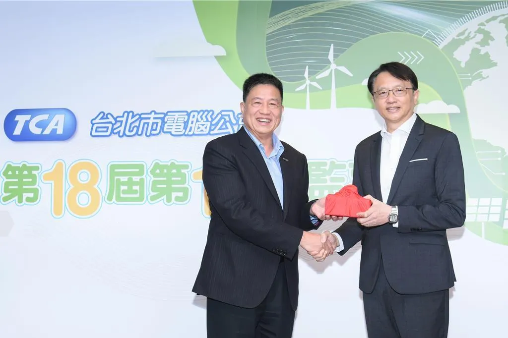 陳俊聖當選北市電腦公會理事長 盼致力產業國際化