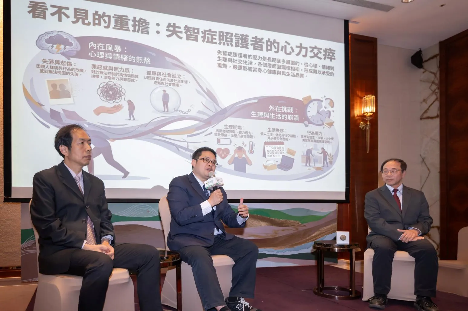 超高齡社會來了!漢方藥廠跨界布局失智照顧