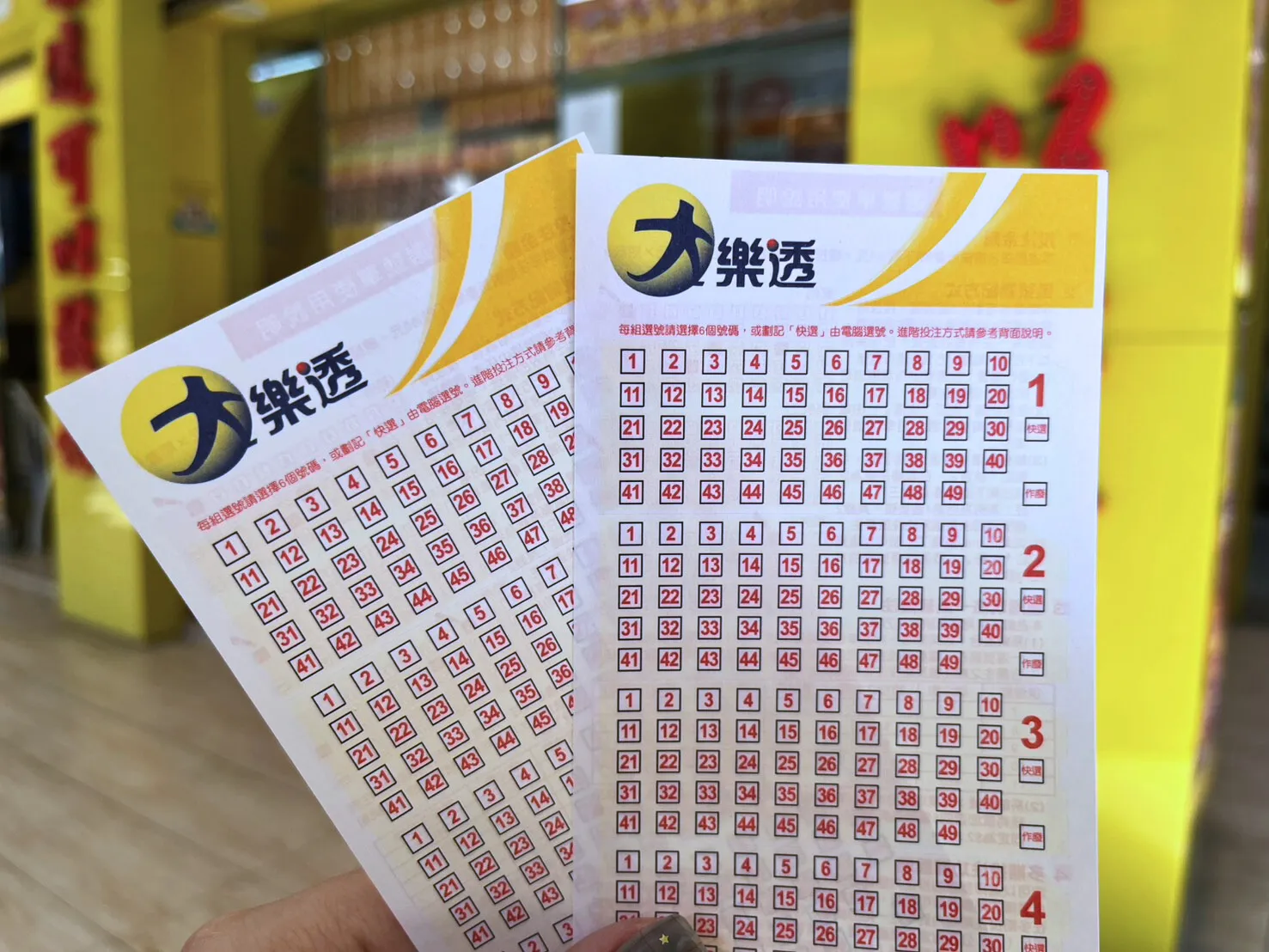 連2年開出！大樂透除夕1.09億獎落雲林斗六　威力彩槓龜