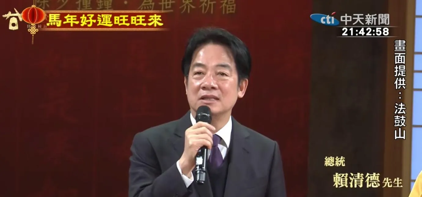 除夕夜出席法鼓山撞鐘祈福　賴清德盼：總預算和國防預算盡速通過