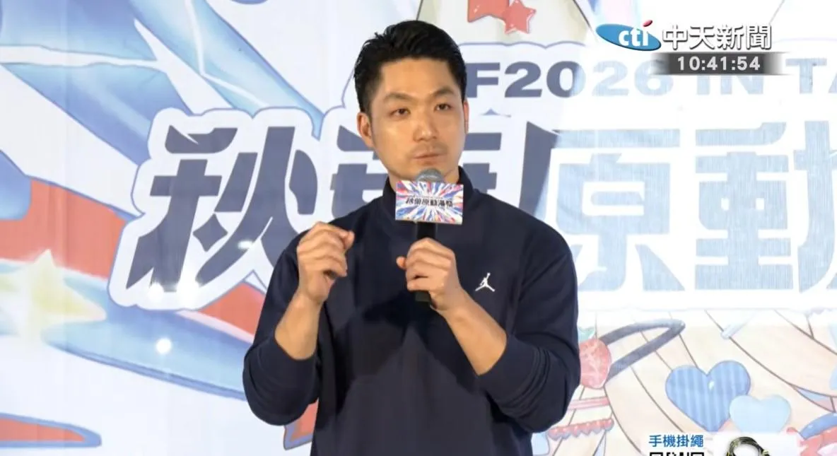 最新民調蔣萬安施政滿意度69.1%　鈕則勳：形象、政績獨步藍營