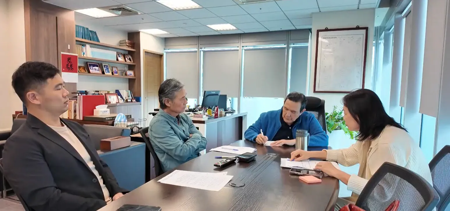 馬英九基金會25日召開記者會!說明蕭王涉違財政紀律案事證