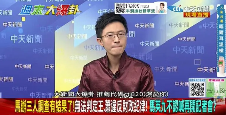 週末大爆卦/郭正亮「一句話」讓侯漢廷錄影一半哽咽了!?不捨馬英九遭綠營狠咬 怒罵側翼落井下石?