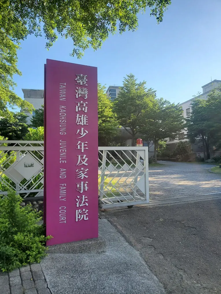 婚後13天妻失蹤！93歲榮民房產過戶　法院准離房拿不回