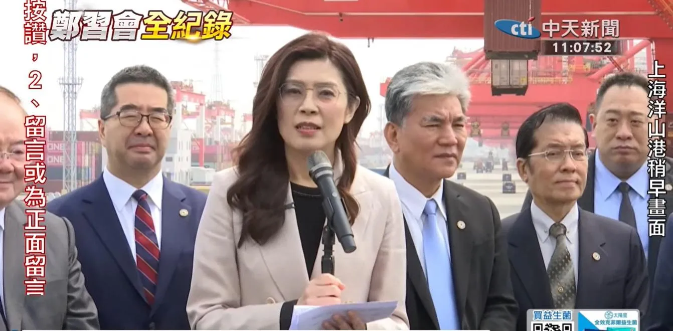 鄭習會10日上午10點登場！鄭麗文等14人將全團見證　下午2點開中外記者會