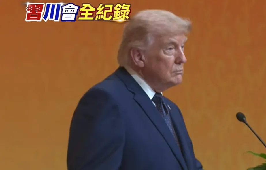 國宴致詞「相當用心」!川普全程看稿極罕見 引經據典談中美關係深厚