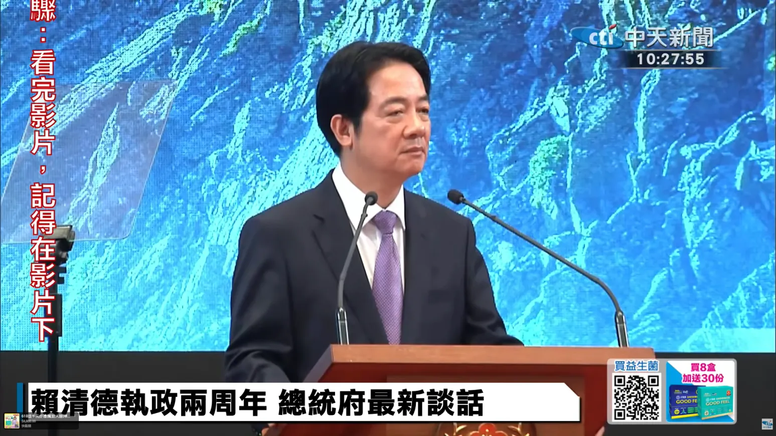 賴清德砸2千億救少子化!0至18歲月領5000元成長津貼