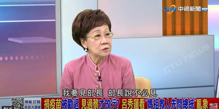 呂秀蓮：民進黨沒收六都初選引反撲　會被民意教訓