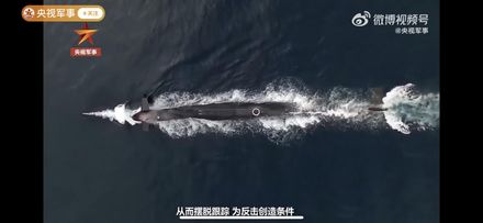 罕見！陸公開「最新核潛艇」長征18號南海軍演畫面