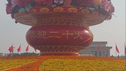 中共20大/倒數! 北京警力增　不准放氣球.無人機禁飛